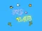 Игра Fly Cats онлајн