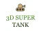 Игра 3d super tank онлајн
