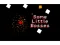 Игра Some Little Bosses онлајн