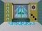 Игра 5 Doors Escape онлајн