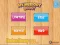 Игра My Memory Boost онлајн