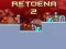 Игра Retoena 2 онлајн