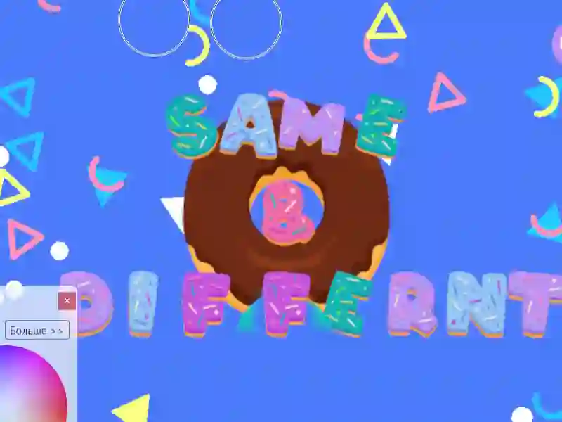 Игра Same & Different Donut онлајн