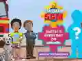 Игра Fireman Sam: Match the Shadows онлајн
