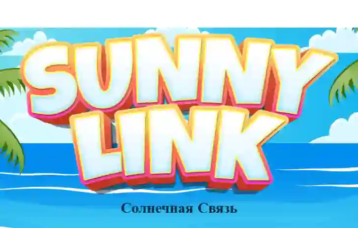 Игра Sunny Link онлајн