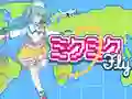 Игра Miku Miku Fly онлајн