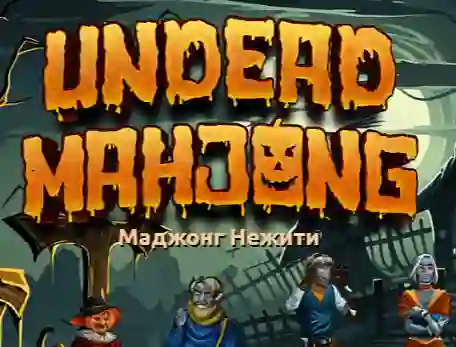 Игра Undead Mahjong онлајн