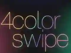 Игра 4color Swipe онлајн