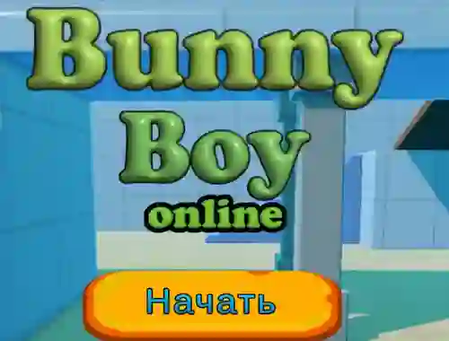 Игра Bunny Boy Online онлајн