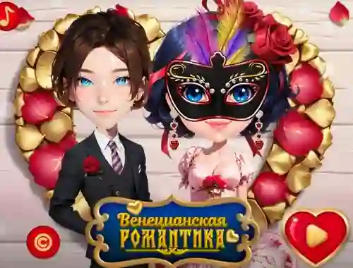 Игра Venetian Love Affair онлајн