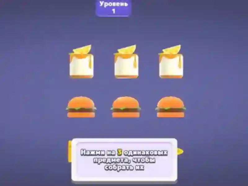 Игра Match 3D Puzzle Saga онлајн