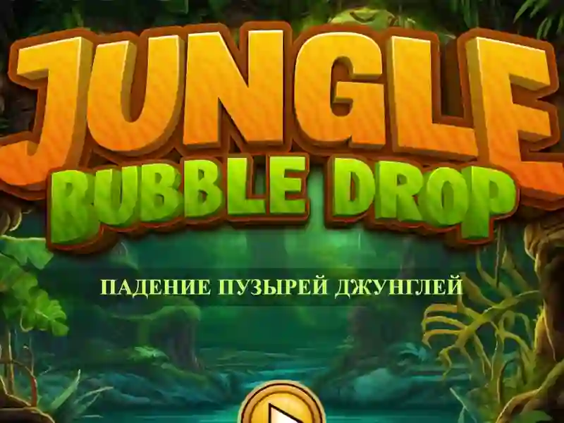 Игра Jungle Bubble Drop онлајн