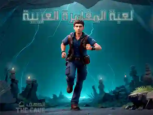 Игра The Cave Escape онлајн
