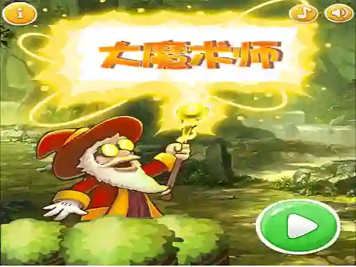 Игра Super Magician онлајн