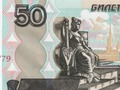 Игра Детектор за пари Руска рубља  онлајн