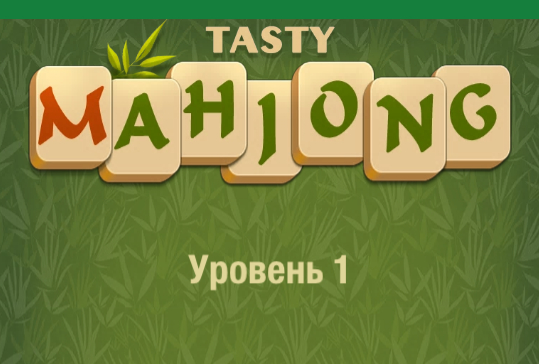 Игра Вкусен човеч  онлајн