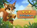 Игра Натпревар авантура  онлајн