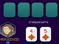 Игра Покер (Главите горе)  онлајн