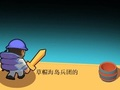Игра Корпус на островот  онлајн