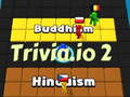 Игра Trivia. ио 2  онлајн