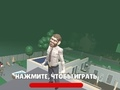 Игра Мега есен Рагдол  онлајн
