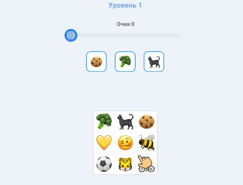 Игра Најдете броеви  онлајн