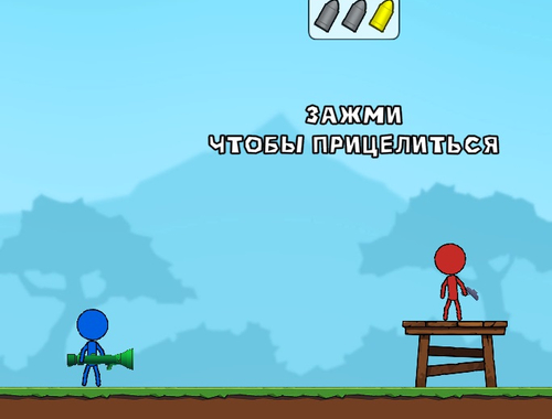 Игра Стап Бој Базука Рагдол  онлајн