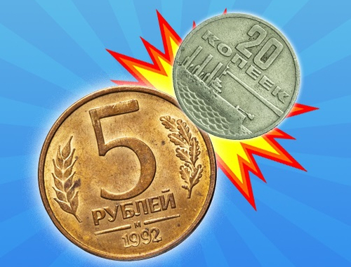 Игра Спојте ги монетите СССР!  онлајн