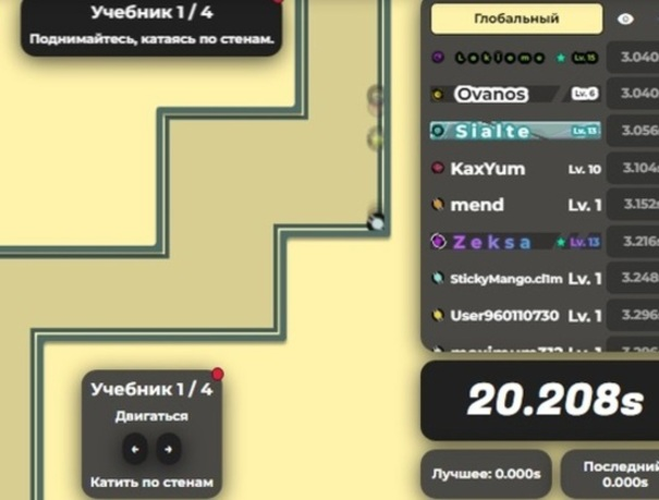 Игра Нагон онлајн