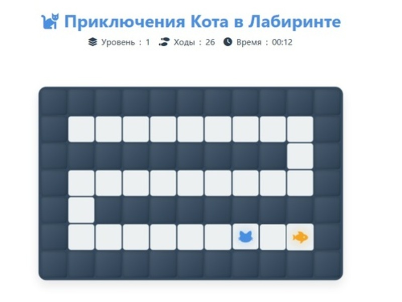 Игра Авантурите на мачки во лавиринтот онлајн